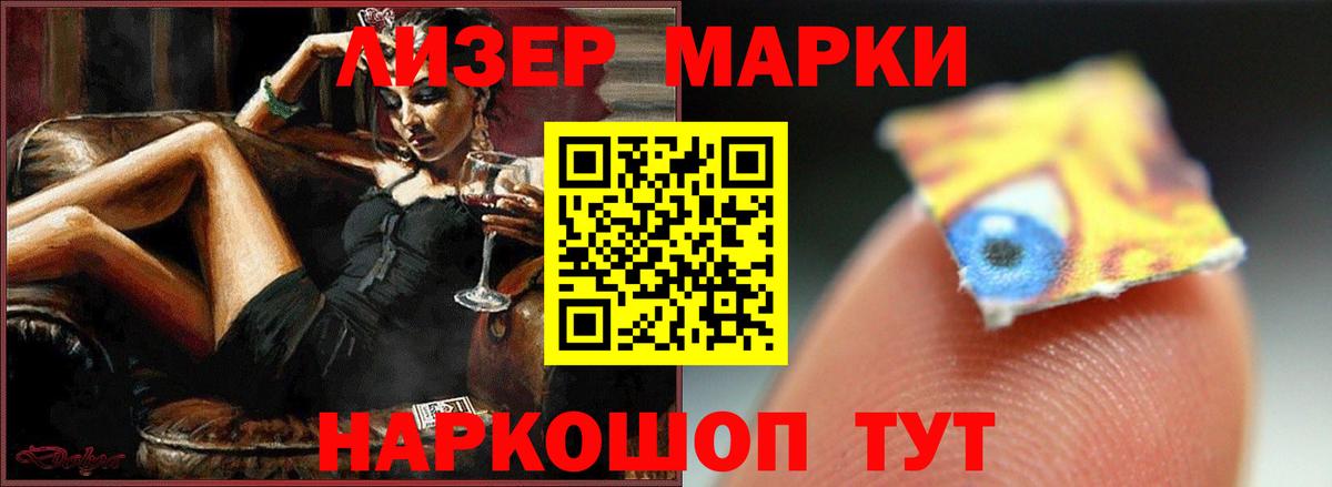 Морозовск  Лсд 25 экстази ecstasy  Вход с VPN 