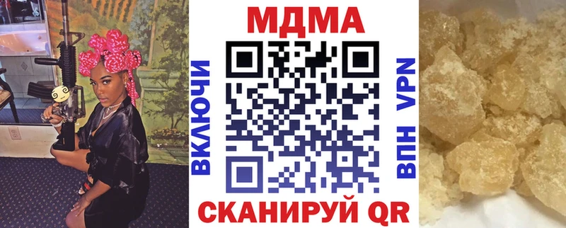 MDMA crystal  Морозовск 