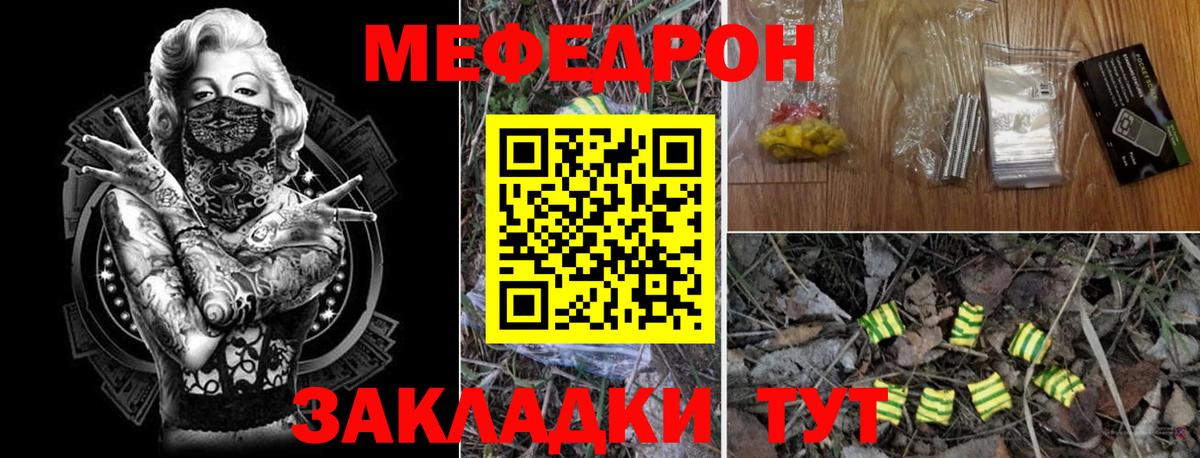 МЕФ 4 MMC  Вход с VPN  Морозовск 