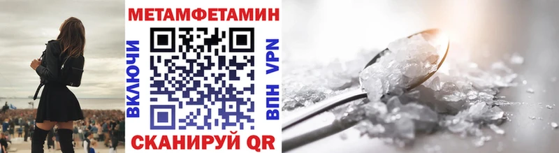 МЕТАМФЕТАМИН винт  Морозовск 