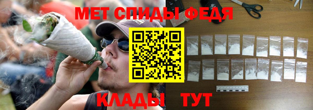 Первитин Декстрометамфетамин 99.9%  Вход с VPN  Морозовск  МЕТАМФЕТАМИН  Первитин Декстрометамфетамин 99.9% 