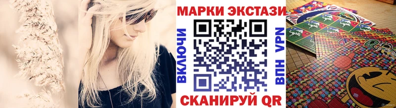 где найти наркотики  Морозовск  Марки 25I-NBOMe 1,5мг 