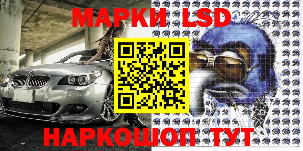 Морозовск  Марки N-bome 1,8мг  Марки N-bome 1,8мг  Марки N-bome  Вход с VPN 