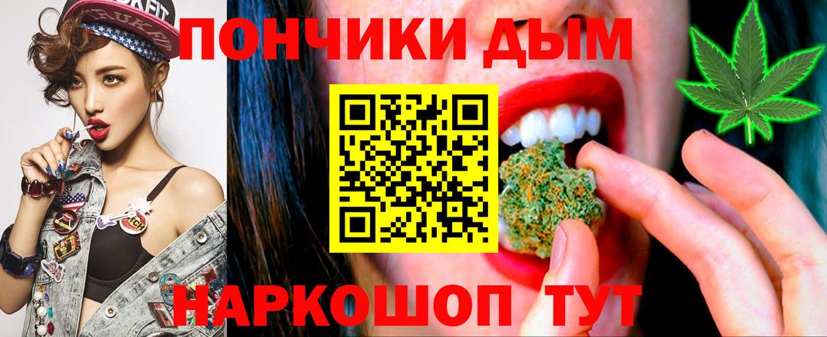 Шишки марихуана Ganja Морозовск
