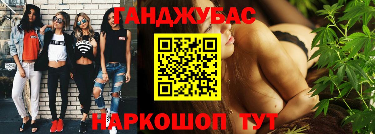 Канабис LSD WEED  Шишки марихуана MAZAR  Бошки марихуана Ganja  Вход с VPN  Морозовск  Бошки марихуана OG Kush 